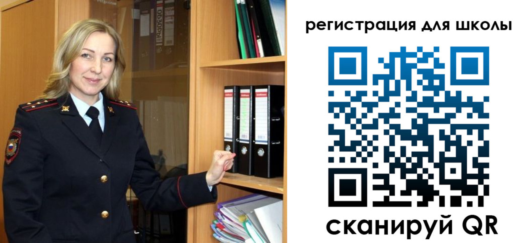 прописка гарантия в Называевске